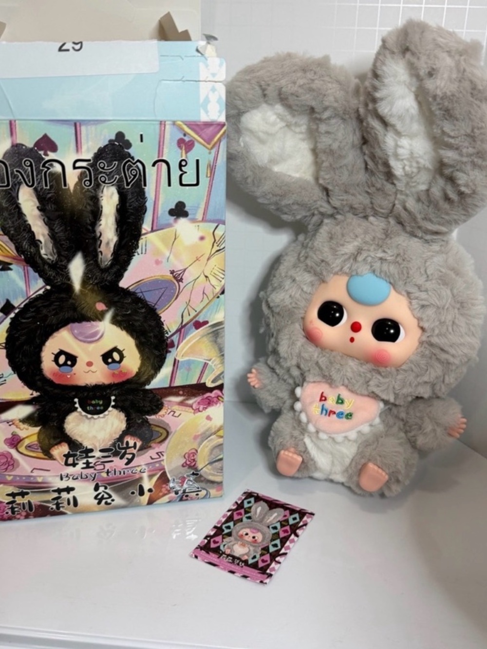Baby Three Lilly Rabbit V1 - Picture 3 of 3